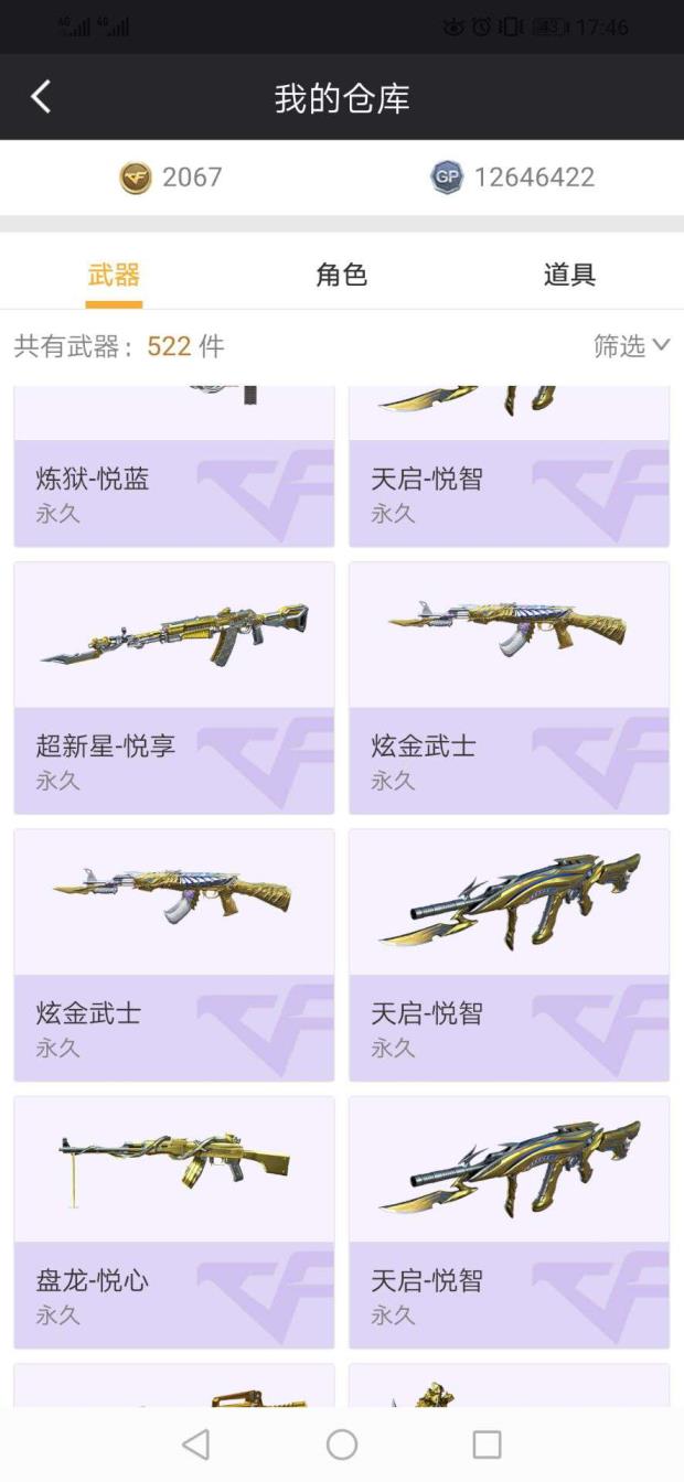 宙斯租号上不去82v/8炼狱/王者零/炫金天龙/炫金毁灭/幻神/王者之光/雷神音效卡皮肤枪低价出租