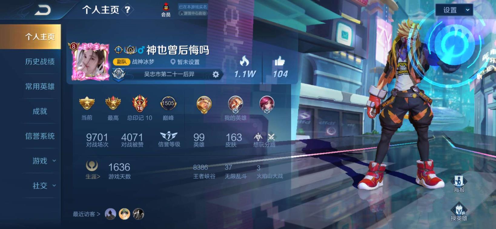 好租熊掌号 v8 全息碎影武则天 金色仲夏夜✈️猪狗鸡年限定10