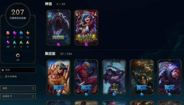 哪里可以租刺激战场号 【搜索老白】海克斯鳄鱼★神拳★黑夜亚索★灌篮诺手周年