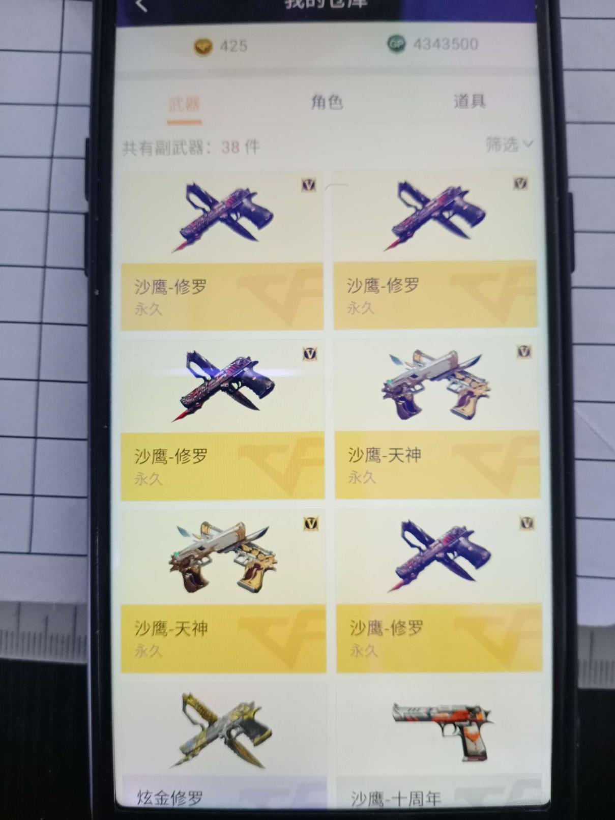 荒地求生大逃杀租号【陌善】  女孩号/雷暴套/火麒麟音效蝴蝶斯泰尔/121v/7盘7烈/烈火黑鲨/