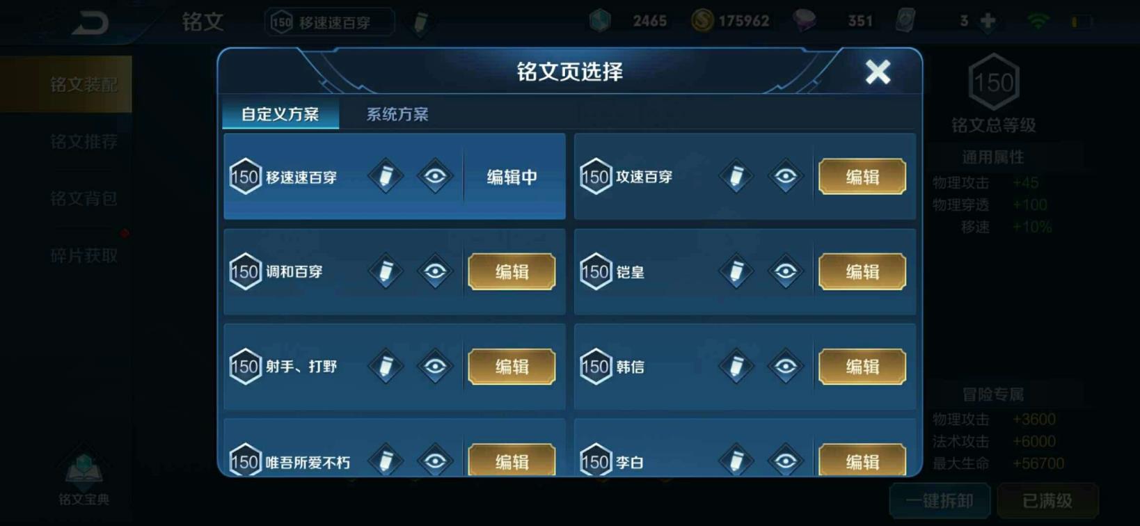 租号玩可以微信充值的 V8极品六荣耀水晶250皮肤倪克斯神谕☔全息碎影☔无
