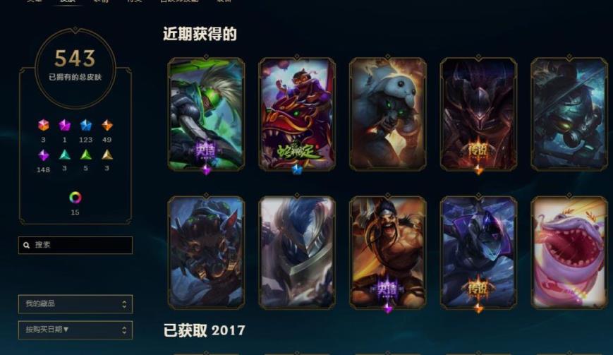 剑灵租号 1000皮肤 包天10元各种限定泳池 猩红 源计划