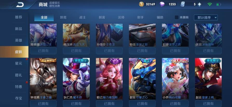 dnf租号平台排行榜 手q16丨李白全皮丨至尊宝丨逐梦之影丨之音丨冰关羽丨