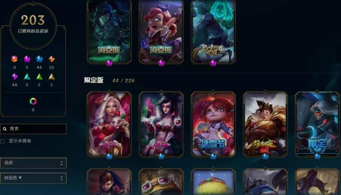 游戏租号加盟 【搜索老白】摄魂vn★奥德赛亚索★海克斯安妮★白劫★