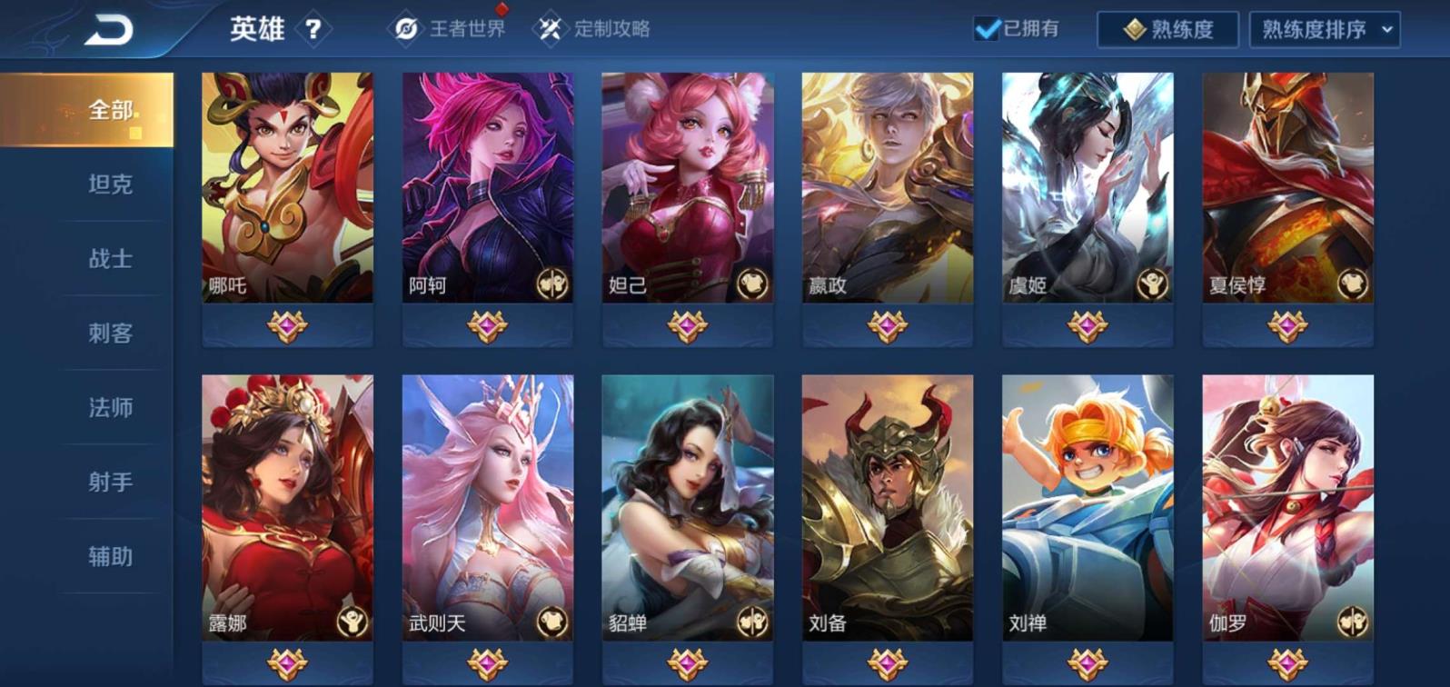 好租熊掌号 v8 全息碎影武则天 金色仲夏夜✈️猪狗鸡年限定10