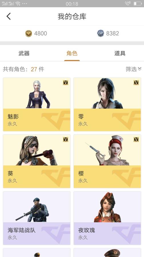 租号平台哪个人气高（传奇）52v7烈龙魅影/毁灭音效/m4al雷神精英刀锋/王者心（已升级）锋//7刀7副