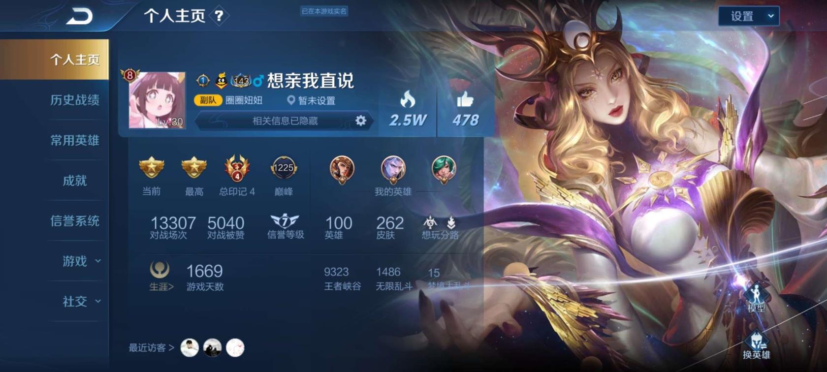 yy租号包月 验证加Q 新皮已秒 2⃣️7⃣️0⃣️皮 倪克斯多水