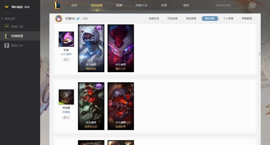 全民枪战手游租号玩 战场BOSS、腥红之月、黑夜使者亚索，神拳、地下拳王