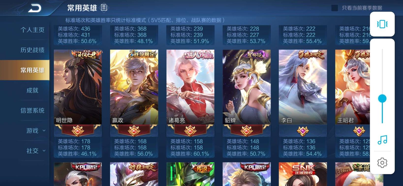 租号994 贵8⃣ 英雄2⃣5⃣1⃣皮肤！3⃣3⃣0⃣个5级铭文