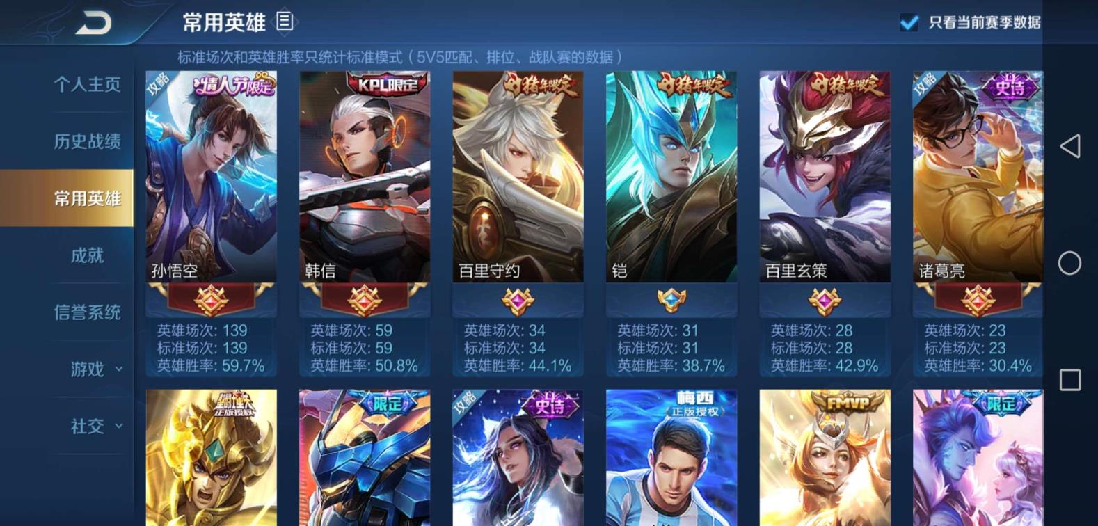 关方租号 112皮白虎朱雀至尊宝飞将冰雪逐梦之影黄金狮子座引擎