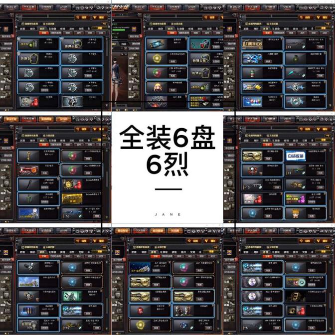 网吧可以租吃鸡号吗M200幻神|400真V|荣耀全套|雷神斗鱼|传奇EVEN|王者炫金全套|十一周年套|网吧特权|音效