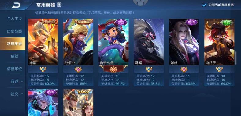租号玩手机和电脑 173皮肤 ️武则天 ️全息 ️全铭文 ️全网性价比