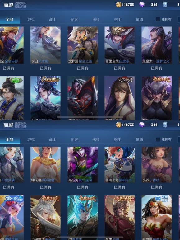 手游三国杀qq区租号 【菜菜】❤️100英雄 220皮肤 满铭文 神魔已秒