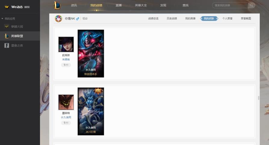 全民枪战手游租号玩 战场BOSS、腥红之月、黑夜使者亚索，神拳、地下拳王