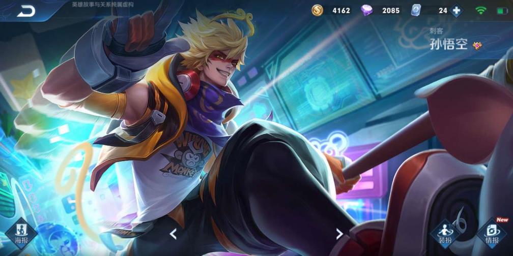 lol号在哪里租 五水晶v8 全新荣耀典藏✔活力突击❤️全息碎影❤️无