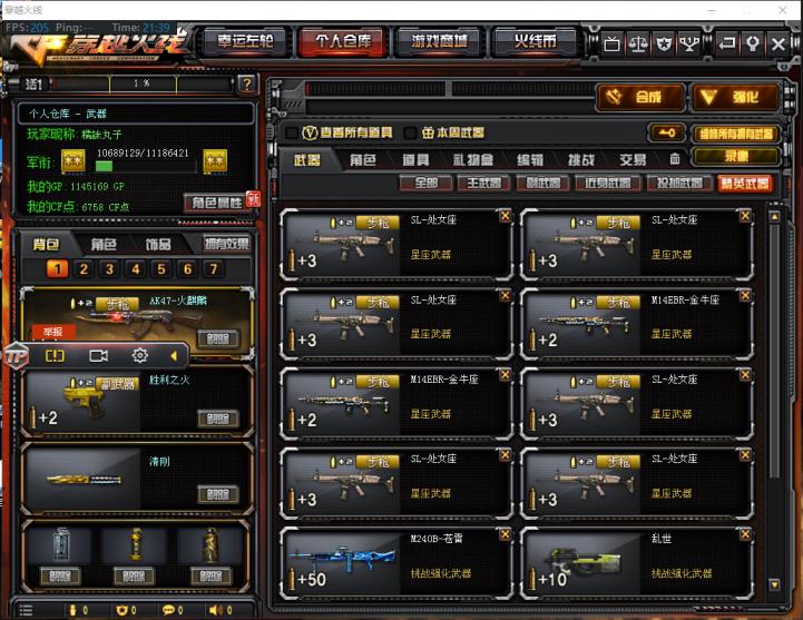 租号苹果app青花❤️11V爆破号｜王者之光｜雷神｜火麒麟｜天龙｜毁灭｜天神｜修罗｜龙啸｜屠龙｜零｜巨龙咆哮Ⅲ