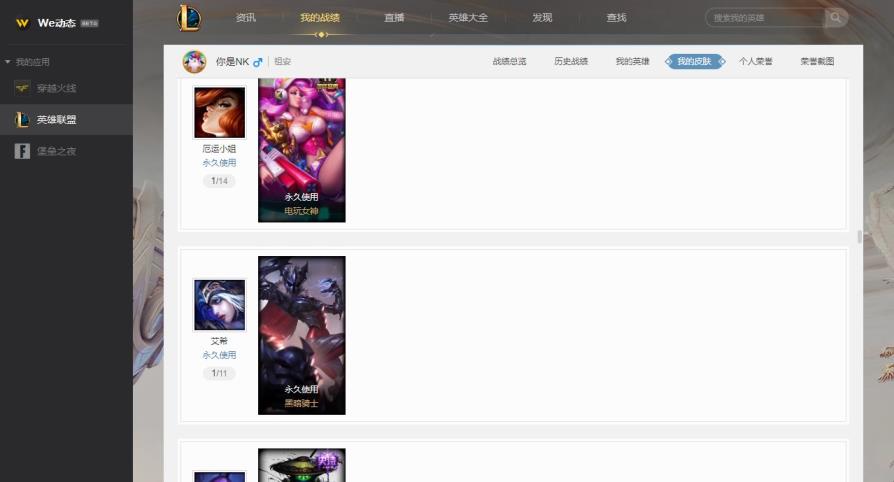 全民枪战手游租号玩 战场BOSS、腥红之月、黑夜使者亚索，神拳、地下拳王