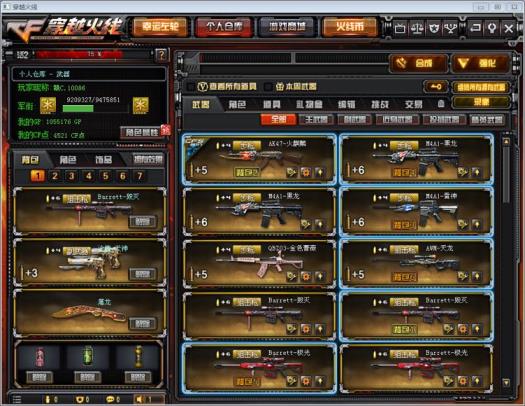 lol账号回租号玩《新年快乐》♠35V♠7烈龙♠死亡之眼♠VIP6♠《挑战—爆破—生化全装》♠狐影♠王者葵♠金色蔷薇♠