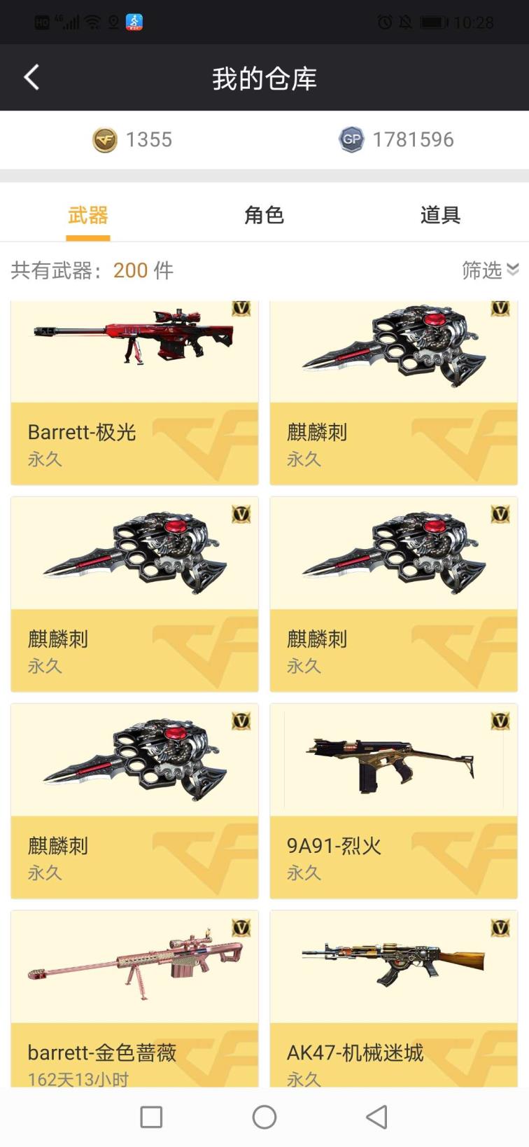逆天租号网王者零、王者之心、王者之力、王者之势、毁灭、激光、武圣、千变、火麒麟、黑龙、天龙、迷城、雷神精英刀锋