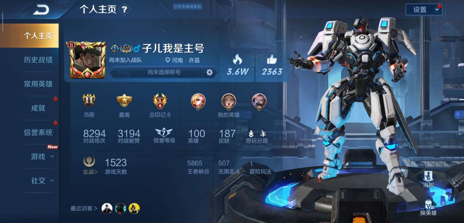 筱斌租号店 V8❤️187皮4典藏全息，飓风，星空，海洋❤️多极