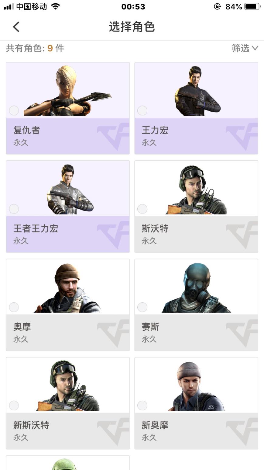 租派派号【日夜租号】王者王力宏，炫金骑士，炫金天神，王者之啸，火麒麟灵狐，超新星悦享，烈龙悦心，武圣套装，天