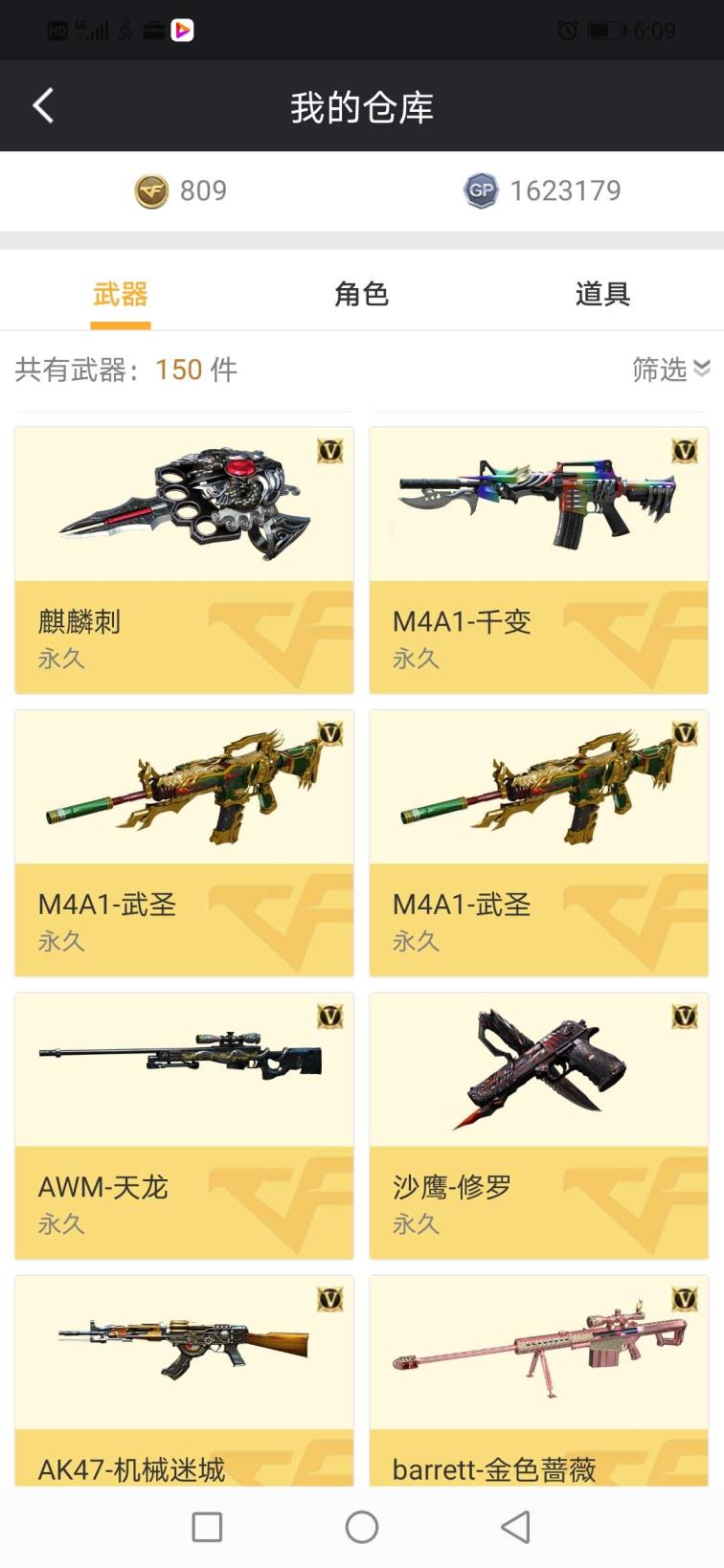 逆天租号网王者零、王者之心、王者之力、王者之势、毁灭、激光、武圣、千变、火麒麟、黑龙、天龙、迷城、雷神精英刀锋