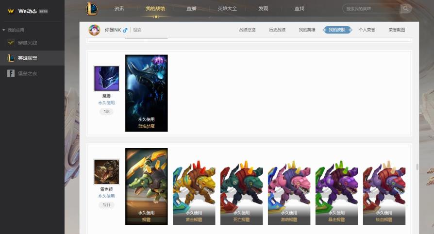 全民枪战手游租号玩 战场BOSS、腥红之月、黑夜使者亚索，神拳、地下拳王