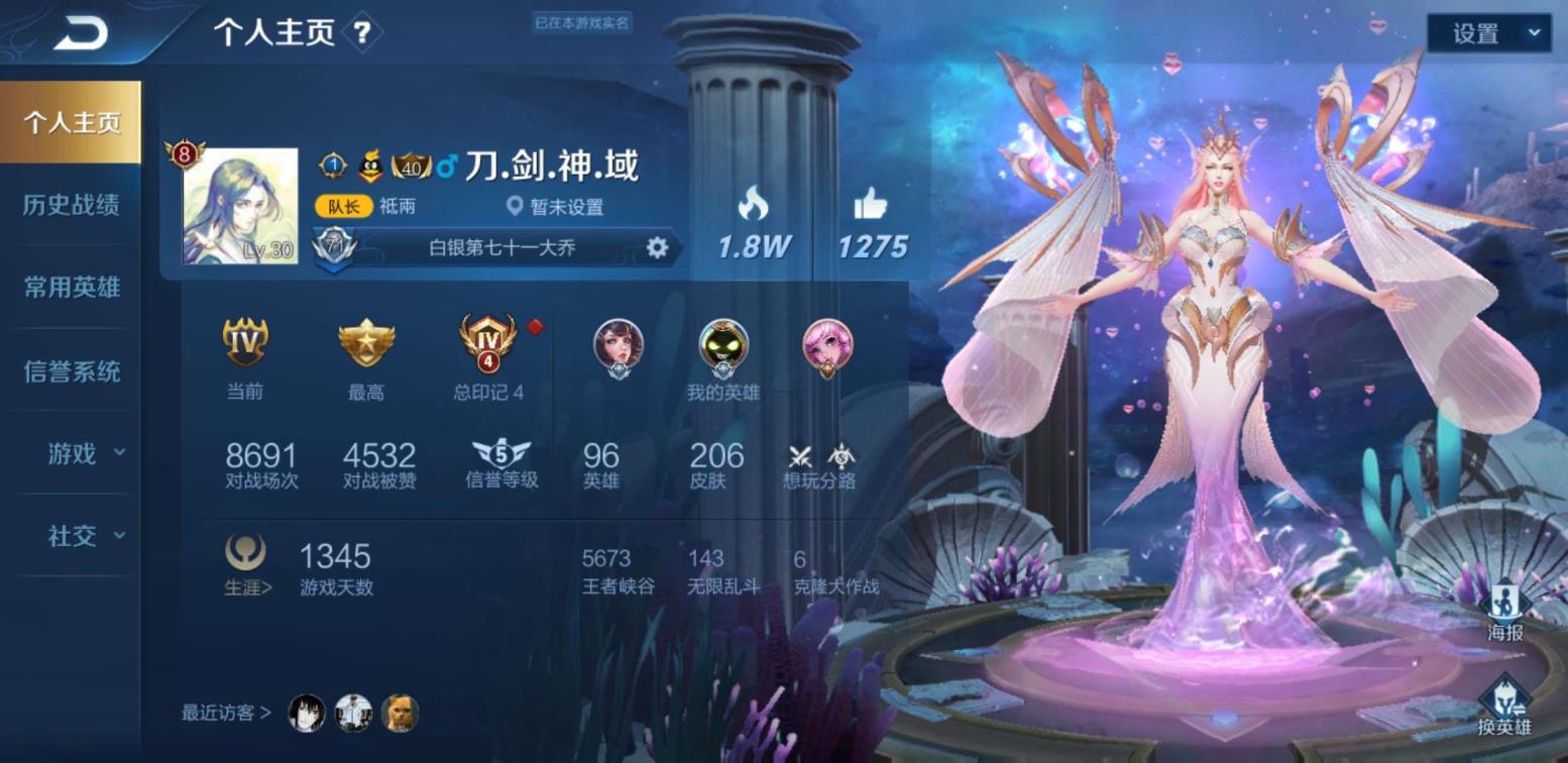 闲鱼租号安全吗 [小灰灰]215皮肤幻海之心杀手不太冷天魔缭乱海洋之