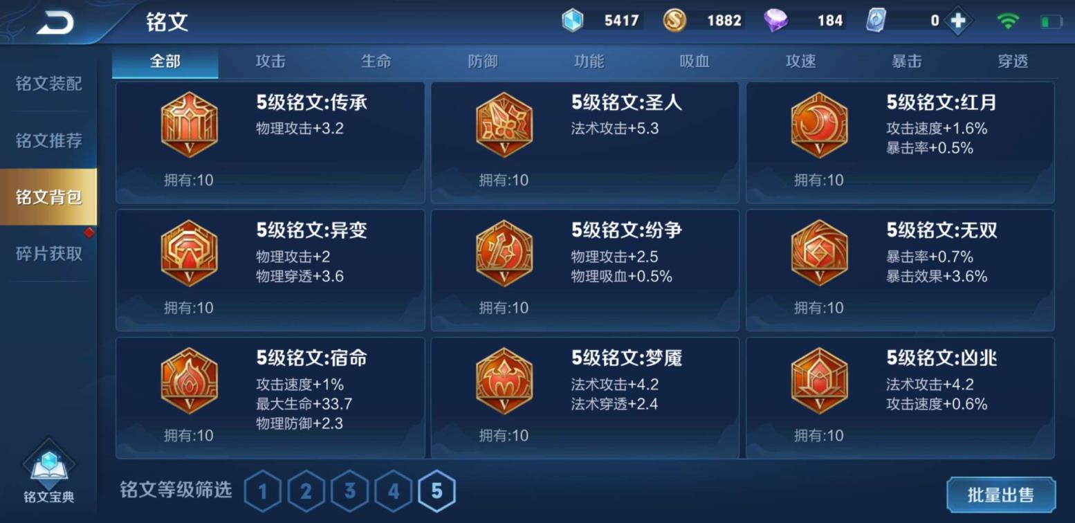 王者体验服租号怎么用 连续13个王者印记！！夏侯惇无限飓风！海洋之星！凤求
