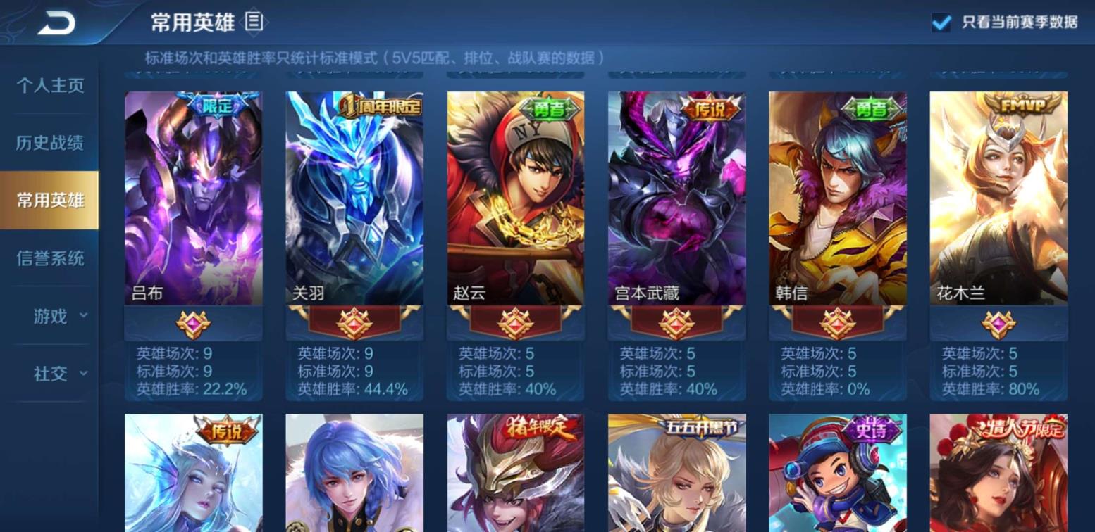 闲鱼租号安全吗 [小灰灰]215皮肤幻海之心杀手不太冷天魔缭乱海洋之