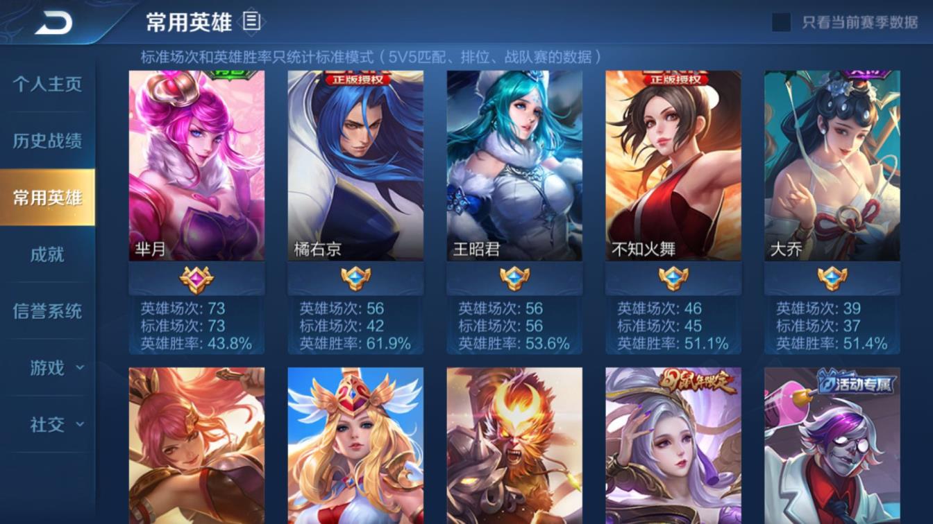 吃鸡租号平台有啥好 凤求凰，凤凰于飞，猫影幻舞，时之彼端，热情桑巴，纯白