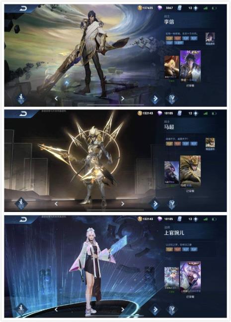 在哪里租号王者 苹果293皮肤五水晶/一念神魔/白虎志/梅西/星空/