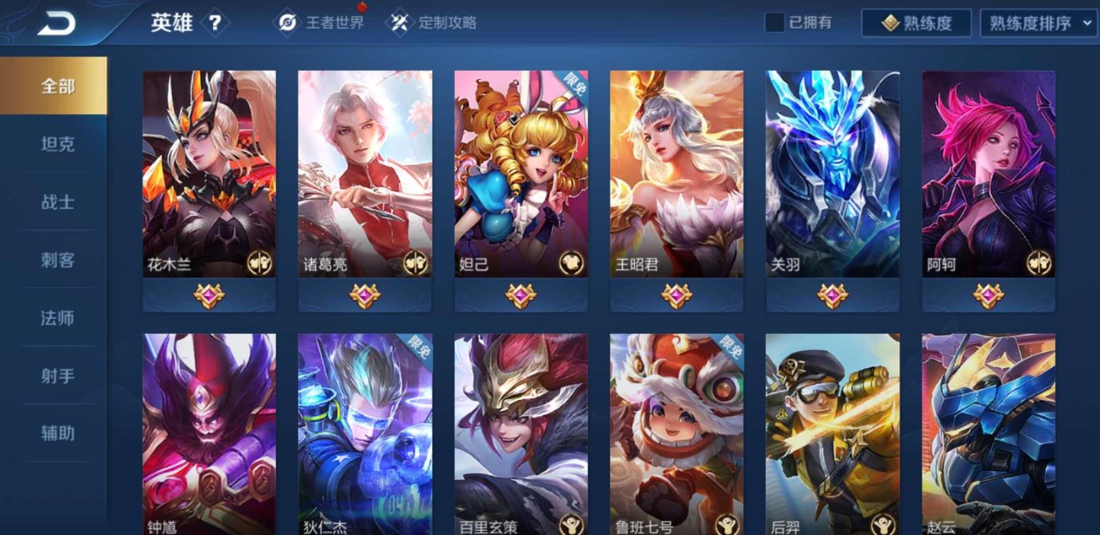 现在什么租号网站最火 武则天荣耀皮肤倪克斯神谕282皮肤全息碎片黄金貂蝉星