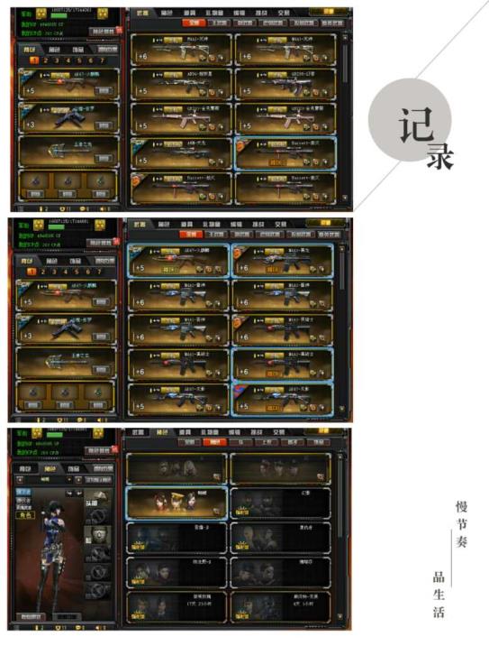 铁甲雄兵租号M200幻神|400真V|荣耀全套|雷神斗鱼|传奇EVEN|王者炫金全套|十一周年套|网吧特权|音效
