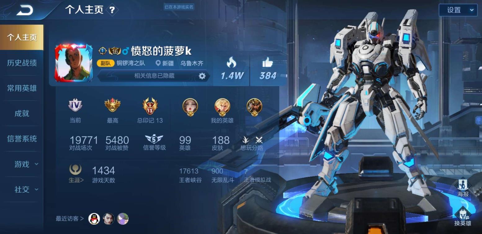 王者体验服租号怎么用 连续13个王者印记！！夏侯惇无限飓风！海洋之星！凤求