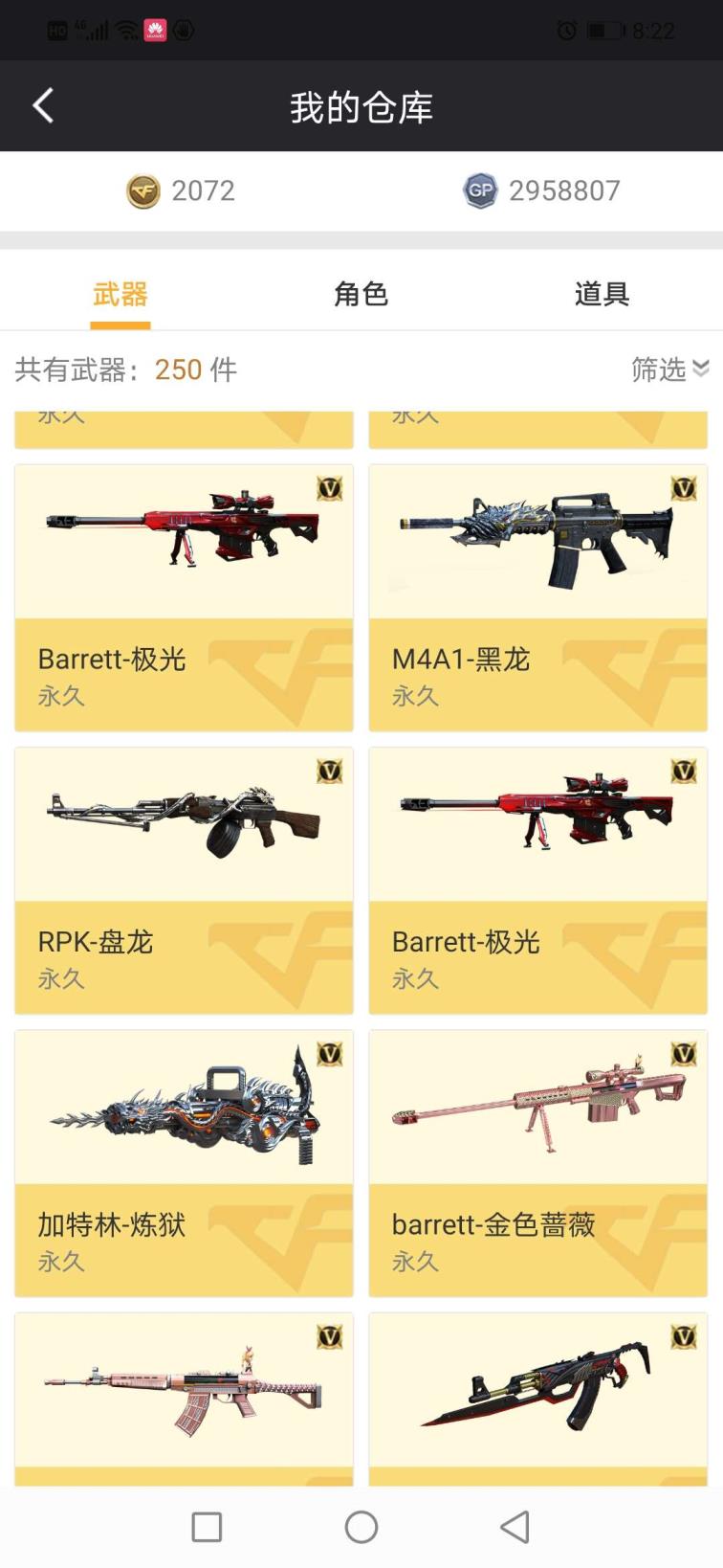 全名租号客户端51V王者瞳、王者之光、王者之心、王者之武、王者之幻、王者之魄、王者之翼、王者之击、王者之锋炫金天龙