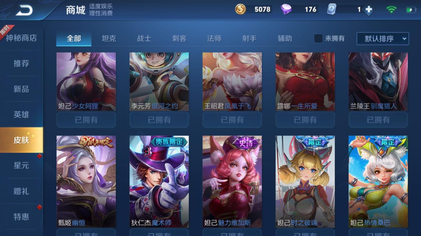 吃鸡租号平台有啥好 凤求凰，凤凰于飞，猫影幻舞，时之彼端，热情桑巴，纯白