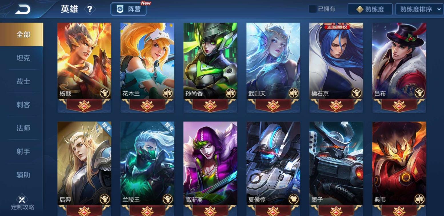 王者体验服租号怎么用 连续13个王者印记！！夏侯惇无限飓风！海洋之星！凤求