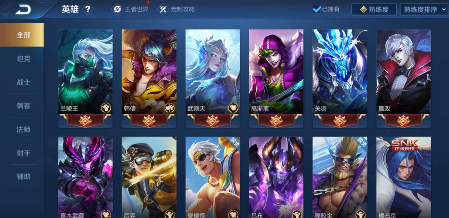 闲鱼租号安全吗 [小灰灰]215皮肤幻海之心杀手不太冷天魔缭乱海洋之