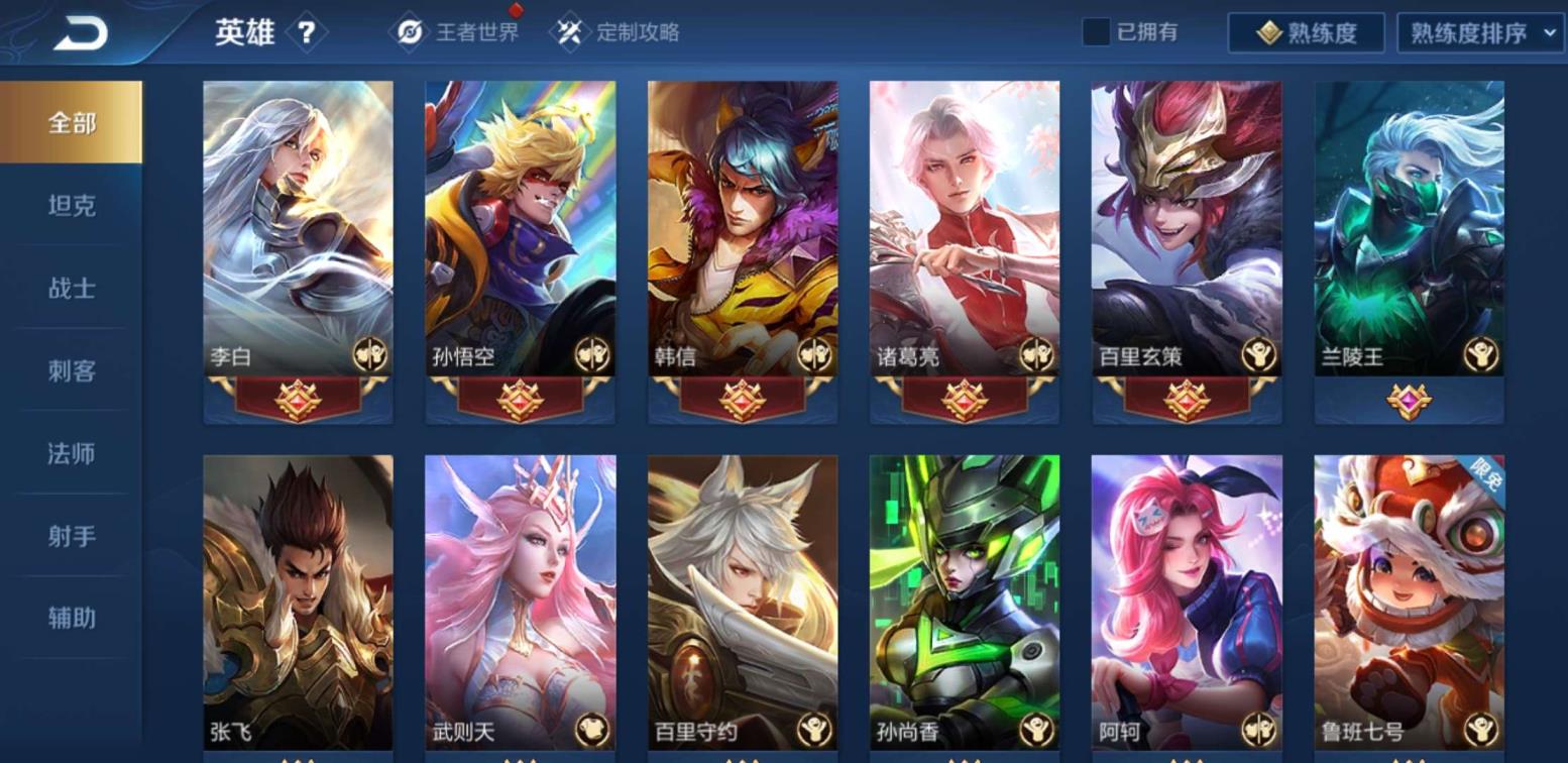嘉嘉素质租号 全套五岳280皮肤全息碎片！星空梦想，海洋之心杀手不