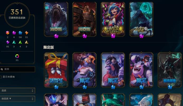 什么贝租号平台 【搜索老白】500级★海克斯诺手★海克斯鳄鱼★黎明瑞