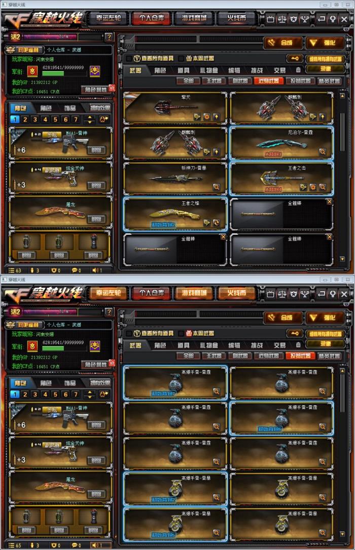 在哪儿租号200V♥30王者♥7盘7烈♥3个音效卡♥全装号♥降世魔童♥雷暴套♥雷霆套♥⑩周年幻兽套♥9英雄角色