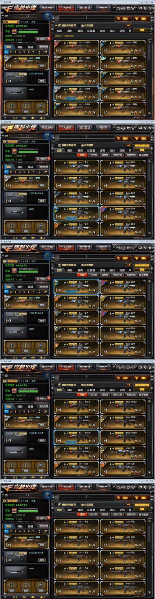 二星租号方法缤纷夏日铁骑乘风破浪/斗鱼雷神/300v80全王者炫金/全套赛事皮肤/全年套