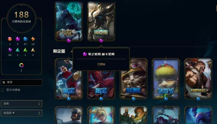 全民租号下载ios 【搜索老白】海克斯人马★神拳★足球瞎★牛仔源亚索★龙
