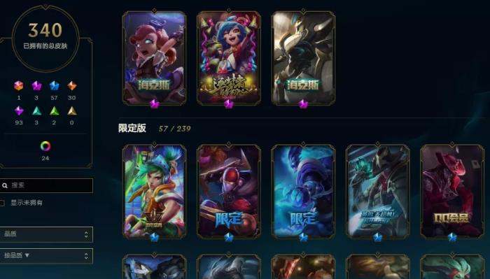 8888租号平台 【搜索老白】海克斯人马★神拳★黎明黑夜★全英雄★吕布
