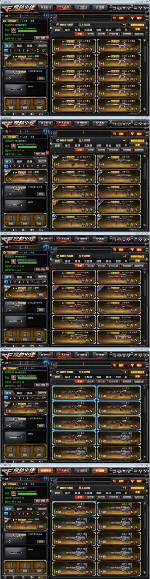 二星租号方法缤纷夏日铁骑乘风破浪/斗鱼雷神/300v80全王者炫金/全套赛事皮肤/全年套