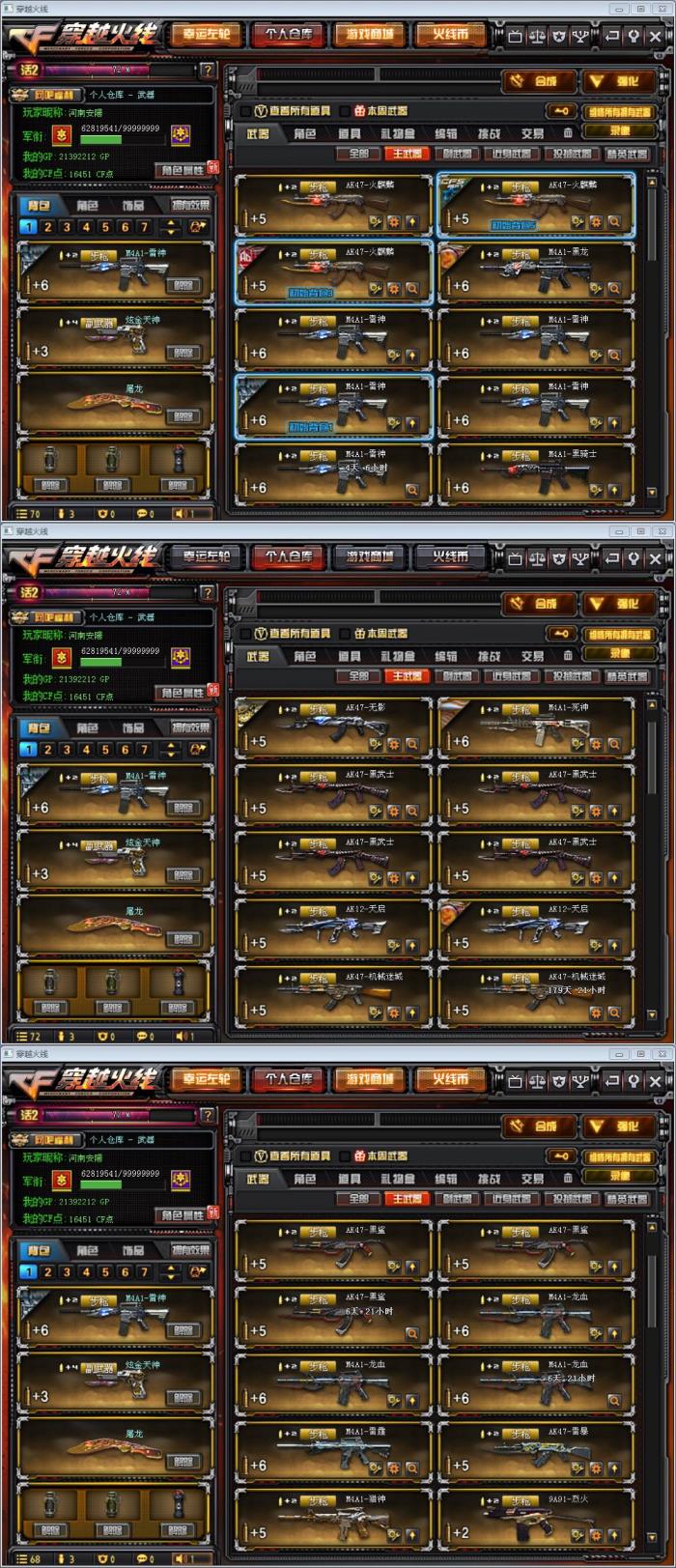 在哪儿租号200V♥30王者♥7盘7烈♥3个音效卡♥全装号♥降世魔童♥雷暴套♥雷霆套♥⑩周年幻兽套♥9英雄角色