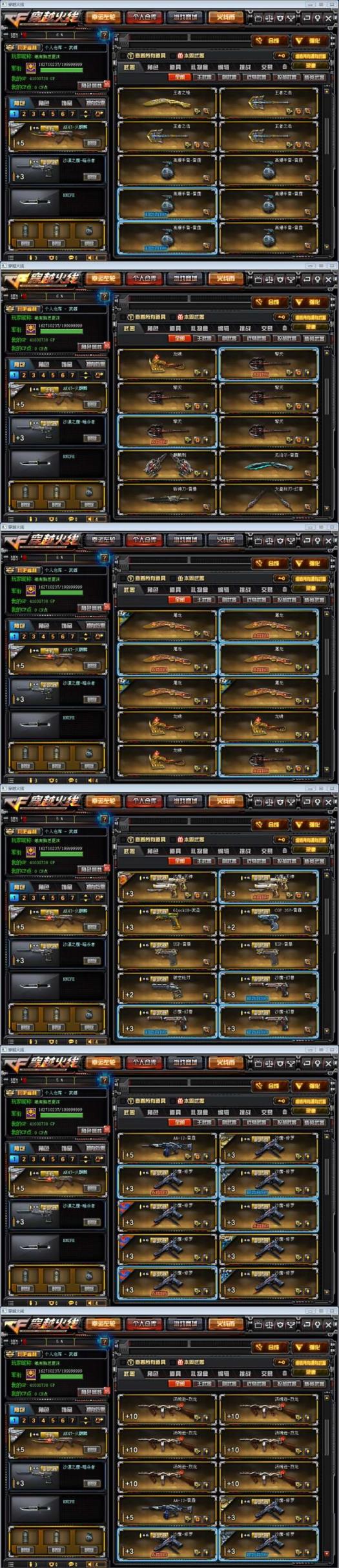 二星租号方法缤纷夏日铁骑乘风破浪/斗鱼雷神/300v80全王者炫金/全套赛事皮肤/全年套