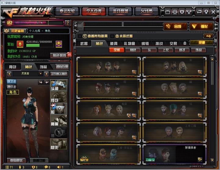 在哪儿租号200V♥30王者♥7盘7烈♥3个音效卡♥全装号♥降世魔童♥雷暴套♥雷霆套♥⑩周年幻兽套♥9英雄角色