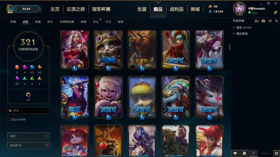 淘宝租DNF号 《400皮/全英雄》《至臻塞纳~龙嘴猴年猴~鸡里奥，